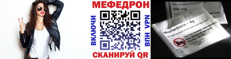 Купить Кокаин  Меф  Alpha PVP  МАРИХУАНА  Щёлкино