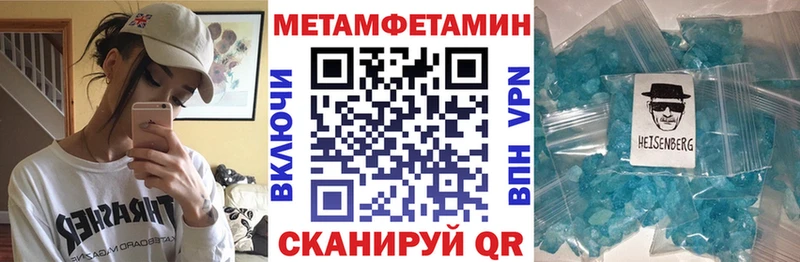 АМФ 97% Щёлкино
