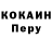 Кетамин VHQ Enrique Renteria