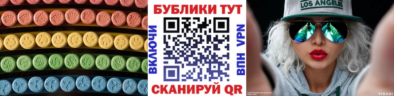Купить где  Щёлкино  Экстази диски 