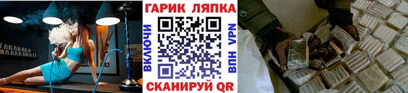 ГАШИШ хэш  Купить где  Щёлкино 