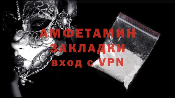 МДПВ Богородск