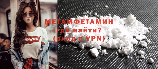 метадон Богородицк