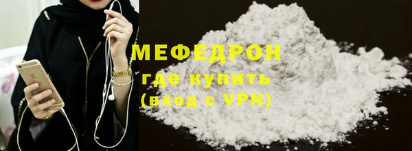 дмт Бронницы