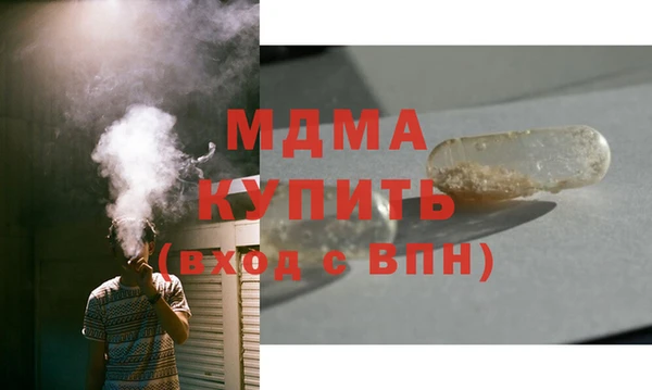 альфа пвп Бородино