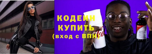 дмт Бронницы