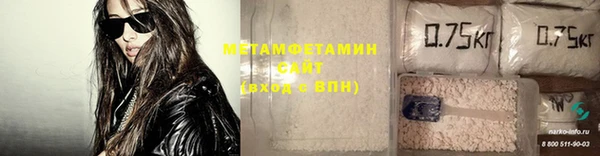 дмт Бронницы