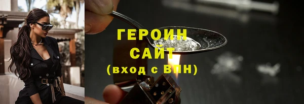 альфа пвп Бородино