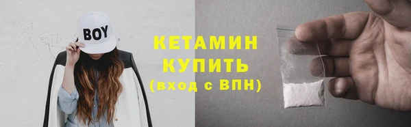 МДПВ Богородск