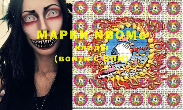 PSILOCYBIN Богданович