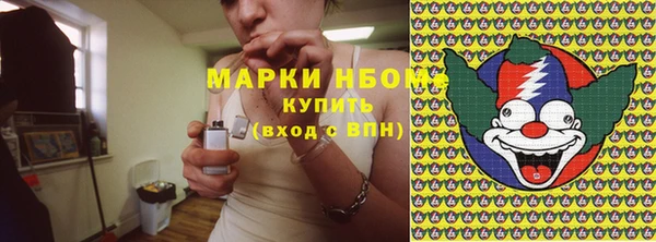 метадон Богородицк