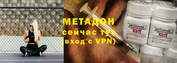 метадон Богородицк