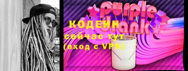 метадон Богородицк