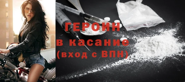 дмт Бронницы