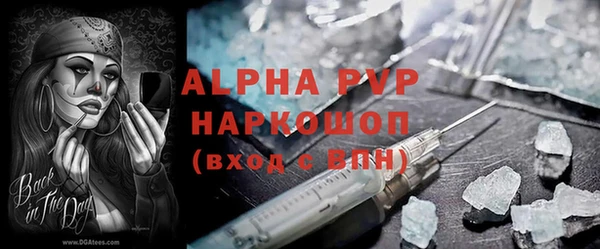 apvp Бугульма