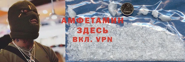 альфа пвп Бородино