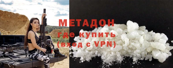 apvp Бугульма