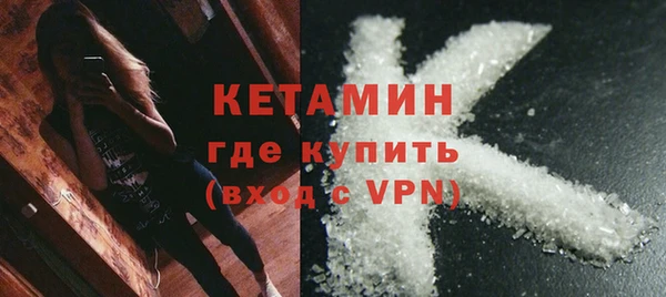 альфа пвп Бородино