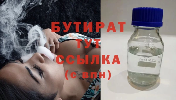 метадон Богородицк