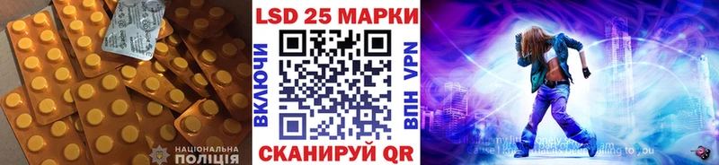 ЛСД экстази ecstasy  Купить закладки  Щёлкино 