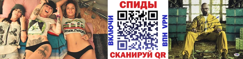 МЕТАМФЕТАМИН Methamphetamine  Купить где  Щёлкино 