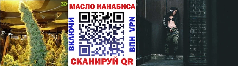 Купить где  Щёлкино  Дистиллят ТГК Wax 